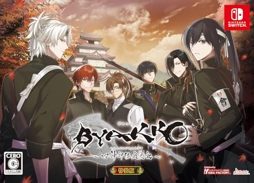 Switch BYAKKO 四神部隊炎恋記 通常版 51zKMR+ya+L.jpg